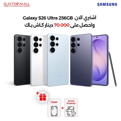 Samsung Galaxy S26 Ultra Smartphone - Dynamic LTPO AMOLED 2X 120Hz Display - 200MP Quad Main Camera - Snapdragon 8 Elite Gen 5 Processor + Cover and Screen Protection